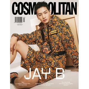 韓国 雑誌 COSMOPOLITAN 2022年 7月号 (GOT7のJAY B表紙 /イ・ジェウク＆チョン・ソミン、ソ・イングク＆オ・ヨンソ、BIG