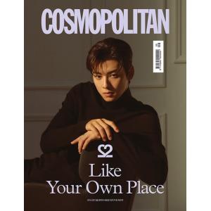 韓国 雑誌 COSMOPOLITAN 2021年 11月号 (キム・ダミ＆チェ・ウシク表紙