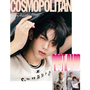 COSMOPOLITAN 2024年 4月号 (ZEROBASEONEのジャン・ハオ＆ハン・ユジン表...