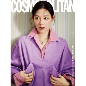 韓国 雑誌 COSMOPOLITAN 2024年 5月号 (キム・ジウォン表紙 Bタイプ/NewJeansのハニ記事)｜niyantarose