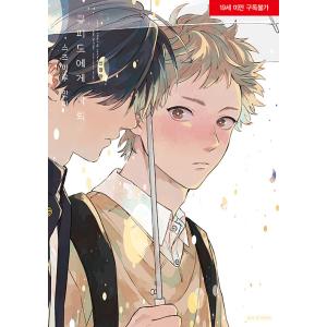 パタリロ　1-104 パタリロ西遊記　1-8 魔夜峰央　セット　まとめ 初版】【文庫版】【全巻セット】 パタリロ西遊記 漫画魔夜峰央 - メルカリ