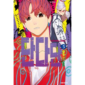 韓国語 まんが『BJアレックス 4（BJ Alex）』 著：ミングァ （BL