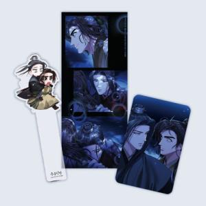 韓国 コミック グッズ『不可抗力な恋愛事情 The Sセット』 未必の故意