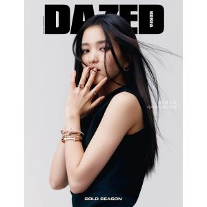 韓国 雑誌 DAZED＆CONFUSED KOREA デイズド コリア 2021年 4月号 (キム・テリ表紙 Bタイプ/キム・ダミ、ショヌ、アリン)別冊付録:パク・ソジュンの済州島｜niyantarose