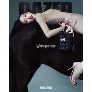 韓国 雑誌 DAZED＆CONFUSED KOREA 2022年 5月号 (ムン・ガヨン表紙