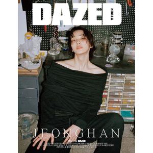 韓国 雑誌 DAZED Korea 2024年 5月号 (SEVENTEENのジョンハン表紙 Aタイプ/スジュ、アン・ソヒ、チェ・ギュリ、キム・ミンソプ、ギュビン、ハン・ロロ記事)｜niyantarose