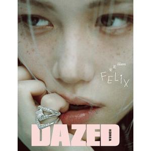 韓国 雑誌 DAZED＆CONFUSED KOREA 2026年 4月号 (Stray Kidsのフ...