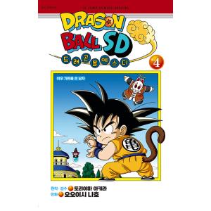 韓国語 まんが『ドラゴンボール SD(4)』著：鳥山明 、オオイシナホ（韓国版） ※初版付録：アクリルスタンド｜niyantarose