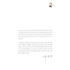 韓国語 学習まんが 本『ペク・チョンウォンの ...の詳細画像2