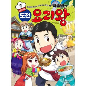 エコエコアザラクII Birth of the Wizard DVD : トシゲイト10 - 通販
