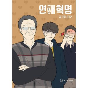 韓国音楽CD ドラマ 『春の夜（ある春の夜に） O.S.T』 （CD+フォト