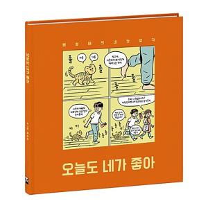 代々木ゼミナール 代ゼミ 西谷昇二のハイレベル総合英語 テキスト