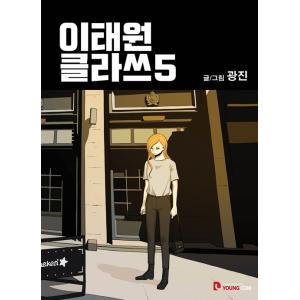 台湾版）まんが『ファミレス行こ。 上（初版限定版）』著：和山 やま