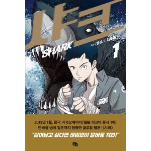 台湾版 小説 (特装版) 『PASSION: DIAPHONIC SYMPHONIA』 03-04巻 著