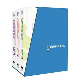 韓国語 まんが『ユミの細胞たち：Yumi's Cells 1~3セット 全3巻』著