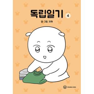 韓国音楽CD『恋愛ワードを入力してください〜Search WWW（検索ワードを