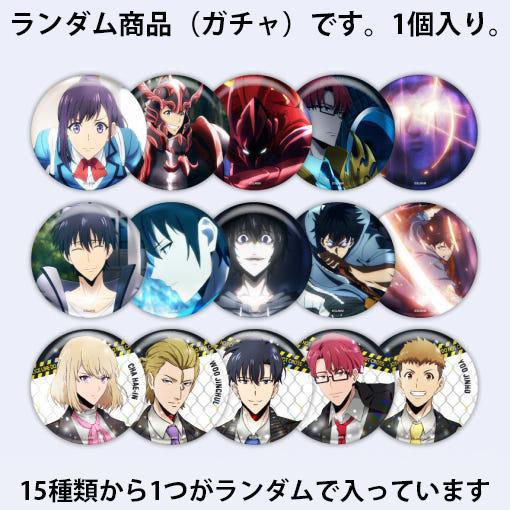 コミック グッズ『俺だけレベルアップな件 ランダム 缶バッジ（1つ入り/15種類からランダム）』公式...