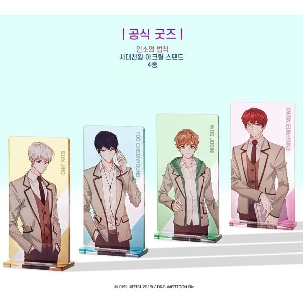 韓国 コミック グッズ『ネット小説の法則（インソの法則）四天王アクリルスタンド』（4種類から一つ選択...