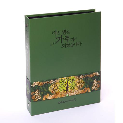 韓国 コミック グッズ『今世は当主になります コレクションカード用 バインダー』（カードは付属しませ...