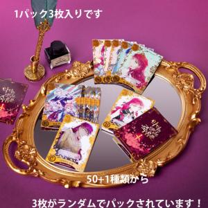 新テニスの王子様 テニプリフェスタ 2023 U-17 WORLD CUP