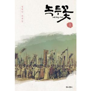 韓国音楽CD ドラマ『真心が届く O.S.T』 (2CD+ブックレット60P