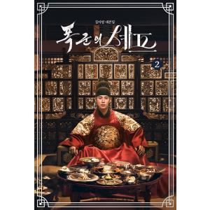 講談社（kodansha） 可愛いだけじゃない式守さん 1〜20巻 完結 全巻