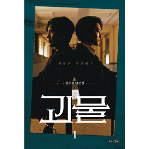 韓国音楽CD『恋愛ワードを入力してください〜Search WWW（検索ワードを