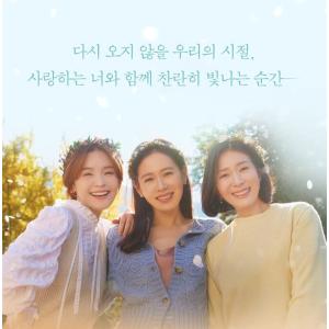韓国語 シナリオ集『39歳 2』ユ・ヨンア台本...の詳細画像1