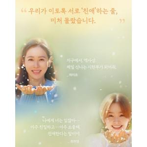 韓国語 シナリオ集『39歳 2』ユ・ヨンア台本...の詳細画像3