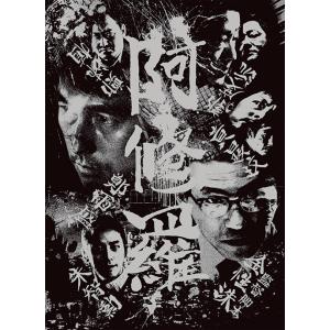 韓国語 シナリオ集『阿修羅 脚本集』著：キム・ソンス 台本集（映画：チョン・ウソン、ファン・ジョンミ...
