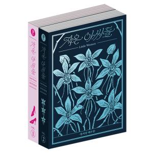 ある春の夜に　봄밤 シナリオブック 韓国語 台本集 『春の夜 1』 (ドラマ「春の夜（ある春の夜に