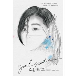 韓国音楽CD ドラマ『キム秘書はいったいなぜ O.S.T』 (2CD+