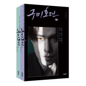 小学館（SHOGAKUKAN） 中古 昭和天皇物語 1〜17巻 までの全巻セット