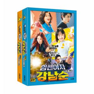 韓国語の絵本/ハングルの絵本 ほんをたべるきつね（本を食べるキツネ