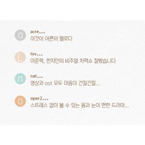 韓国語 ドラマ シナリオ集『私の完璧な秘書 台...の詳細画像3
