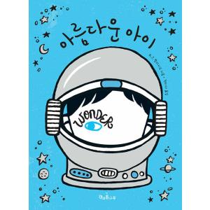 韓国音楽CD ドラマ『師任堂(サイムダン)、色の日記 O.S.T』 (2CD+