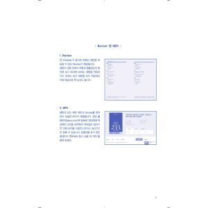韓国語 英語学習本『英会話 核心パターン 23...の詳細画像4