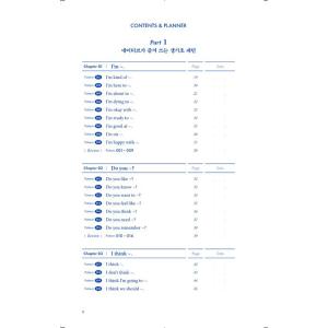 韓国語 英語学習本『英会話 核心パターン 23...の詳細画像5