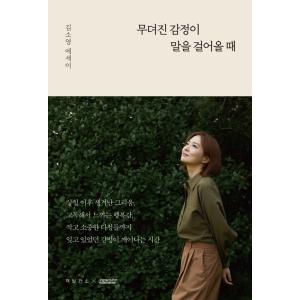 韓国語 小説 BL 『人渣反派自救系統：ボックスセット 全3巻』 著：墨香