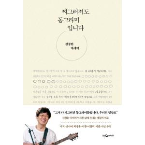 台湾版 小説（出版社特装版）『ハンターは静かに暮らしたい03+04』著