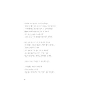 韓国 本 ベストセラーの商品一覧 通販 Yahoo ショッピング