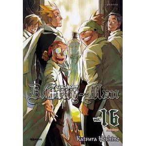 韓国語 まんが 『D.Gray-man (16)』 著：星野 桂 （韓国版/ハングル）の商品画像