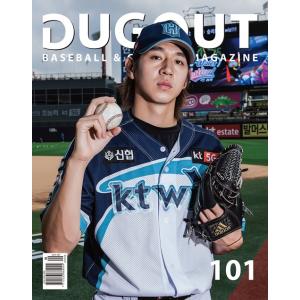 韓国語 雑誌 『ダグアウトマガジン Dugout Magazine 2019.9 9月号』野球｜niyantarose