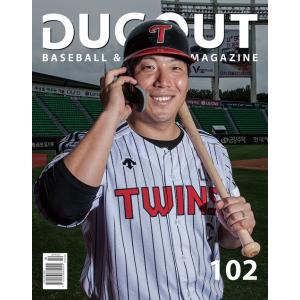 韓国語 雑誌 『ダグアウトマガジン Dugout Magazine 2019.10 10月号』野球｜niyantarose
