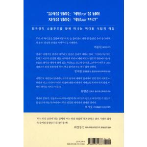 韓国語 料理 本『糧食の様式(糧食の良識)』著...の詳細画像1