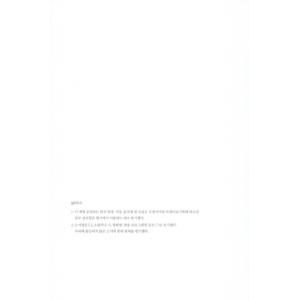 韓国語 料理 本『糧食の様式(糧食の良識)』著...の詳細画像3