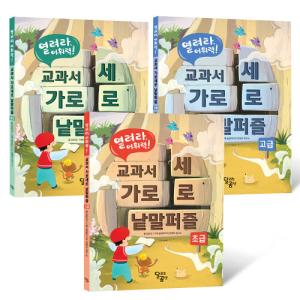 実用 タイ日辞典・用例集<8000語> : NEOSTEP Yahoo!店 - 通販