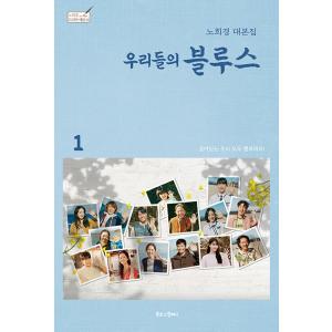 韓国音楽CD『美男堂の事件手帳 O.S.T』 (CD+ブックレット40P+