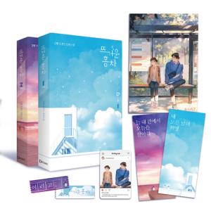 韓国語 小説 だれかが私のカラダに憑依した 1~5 セット 全5巻 ＋ イラスト 韓国語 小説『だれかが私のカラダに憑依した 1~5 セット 全5巻』著