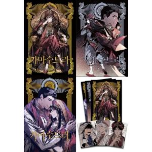 台湾版 小説（出版社特装版）『ハンターは静かに暮らしたい03+04』著